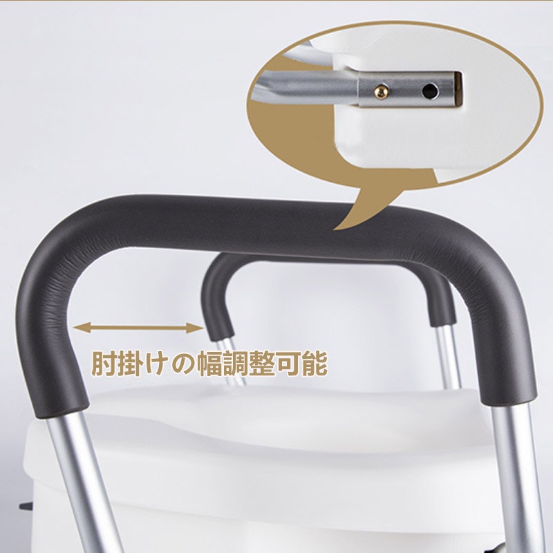 補高便座 7