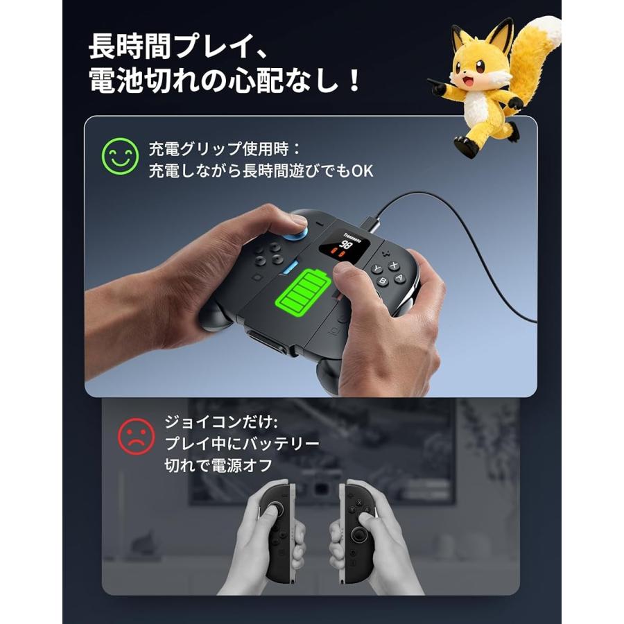 ジョイコン用充電グリップ 5