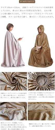 よもぎ蒸しセット 6