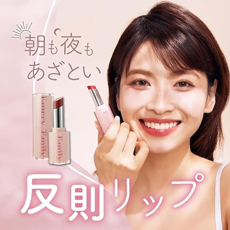 モイスチャー リップスティック 3