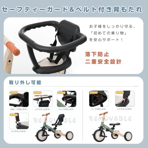 子ども用三輪車 3