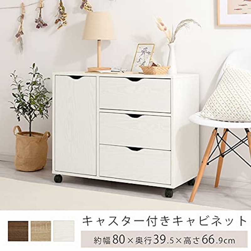 マルチキャビネット 3