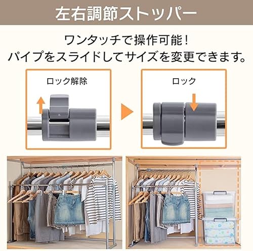 パイプハンガー 3