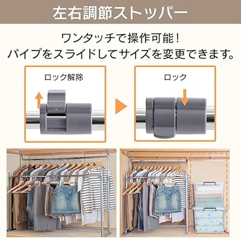 パイプハンガー 3