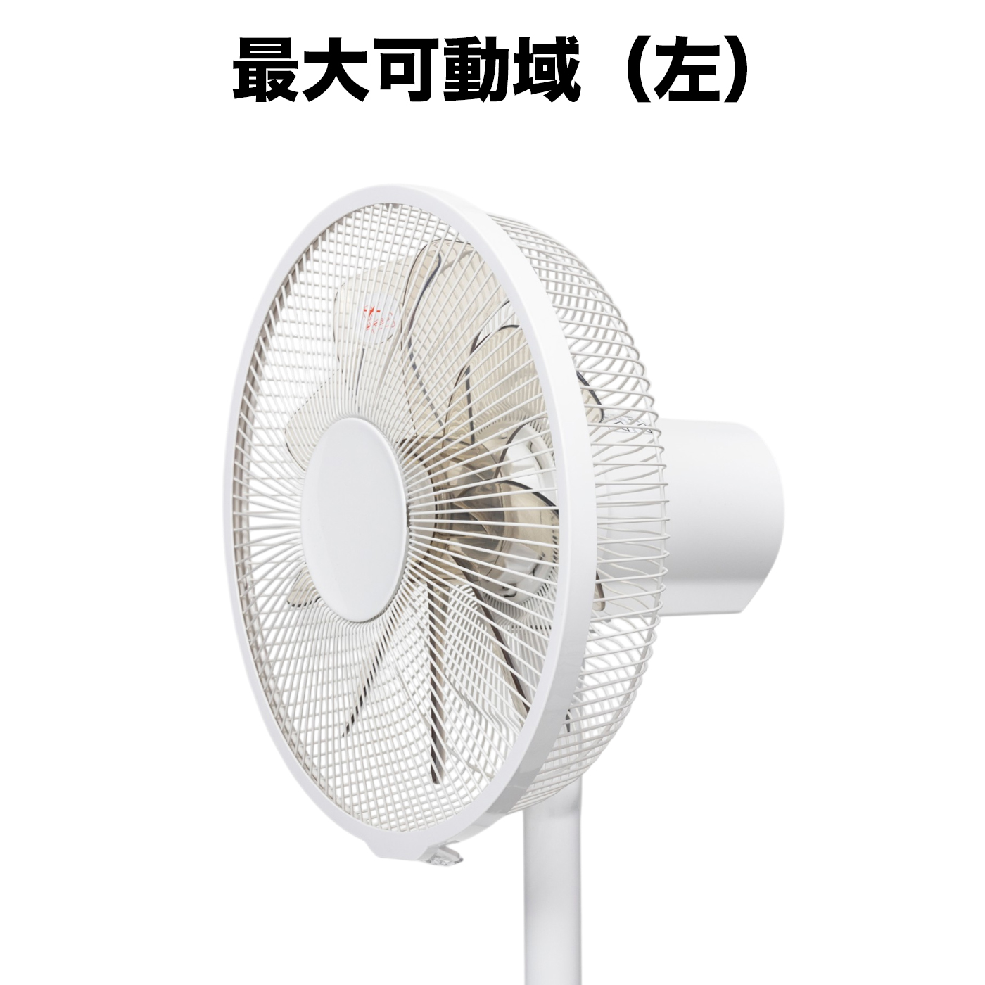 パナソニック Panasonic リビング扇 F-C339D-Wを検証レビュー！扇風機の選び方も紹介 4