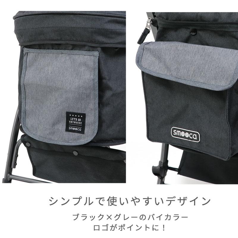 ハンドフル ペットカート 3