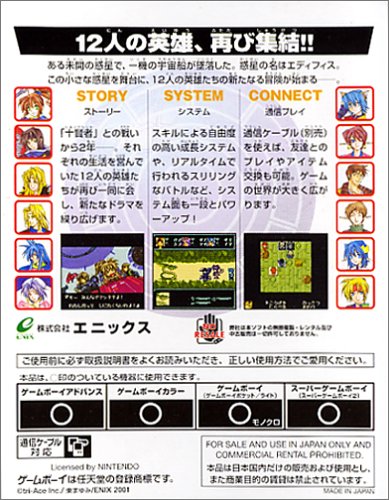 希少　ゲームボーイ　ドクターフランケン　説明書なし 希少 ゲームボーイ ドクターフランケン 説明書なし