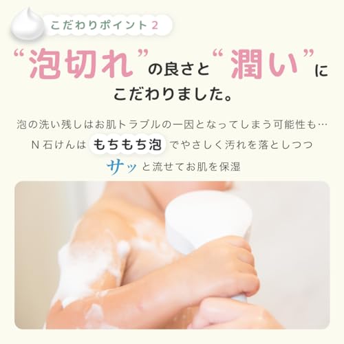 Nsoap 4