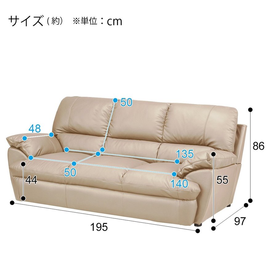 3人用合皮ソファ（Nシールド ビット3KD） 17