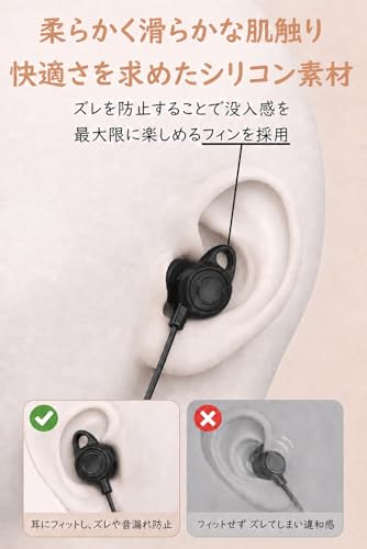 睡眠用イヤホン 3