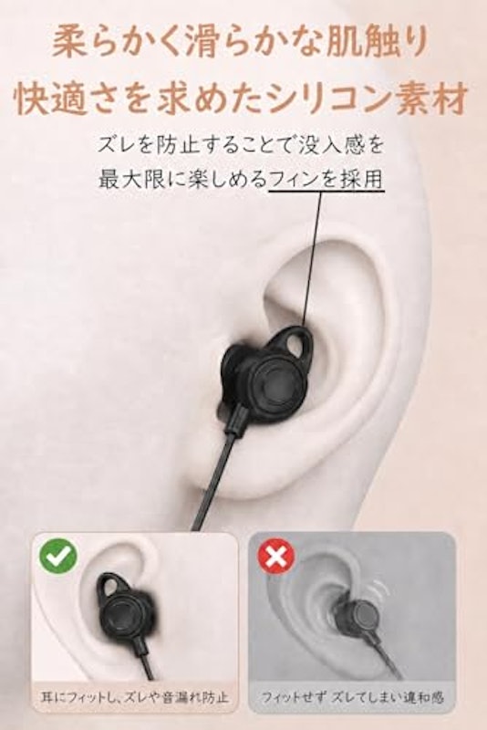 睡眠用イヤホン 3