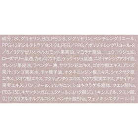 ACRO THREE バランシングネクター ローションを検証レビュー!化粧水の選び方も紹介 4