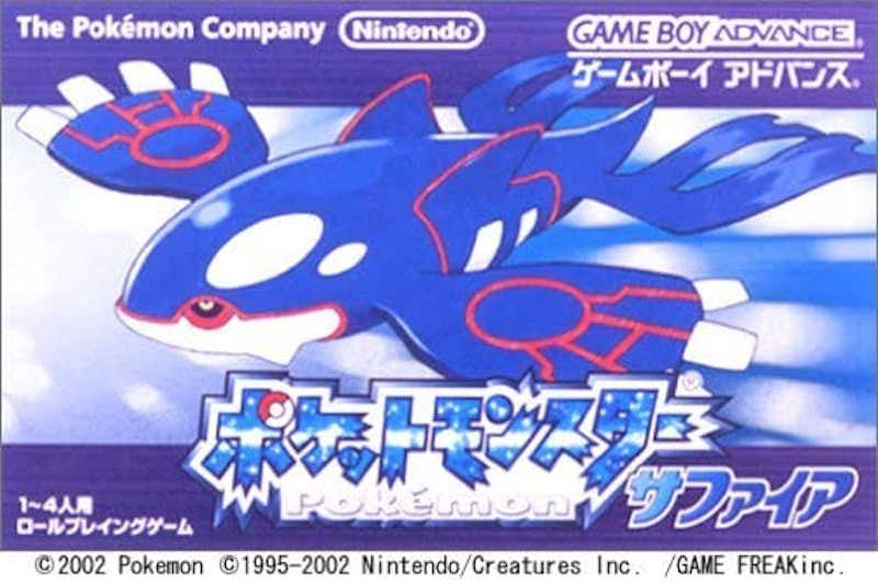 ポケットモンスター サファイア 1