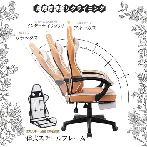 ゲーミングチェア 5