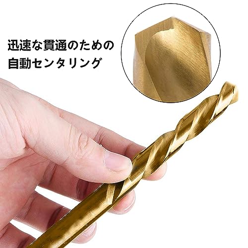 ドリルビットセット 3