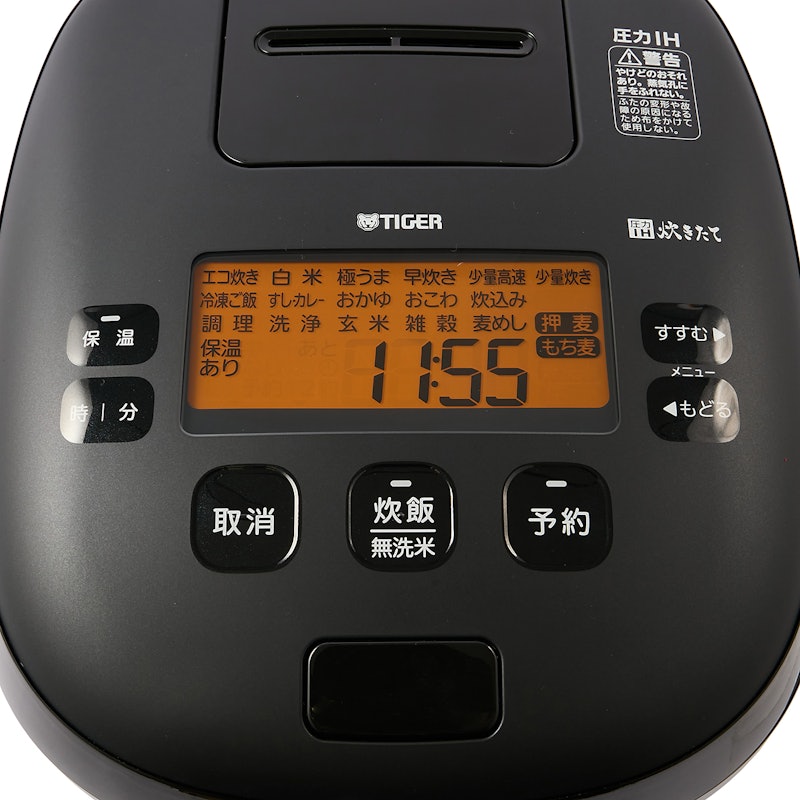 圧力IHジャー炊飯器 ご泡火炊き 4