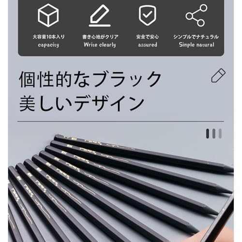 六角鉛筆10本セット 3