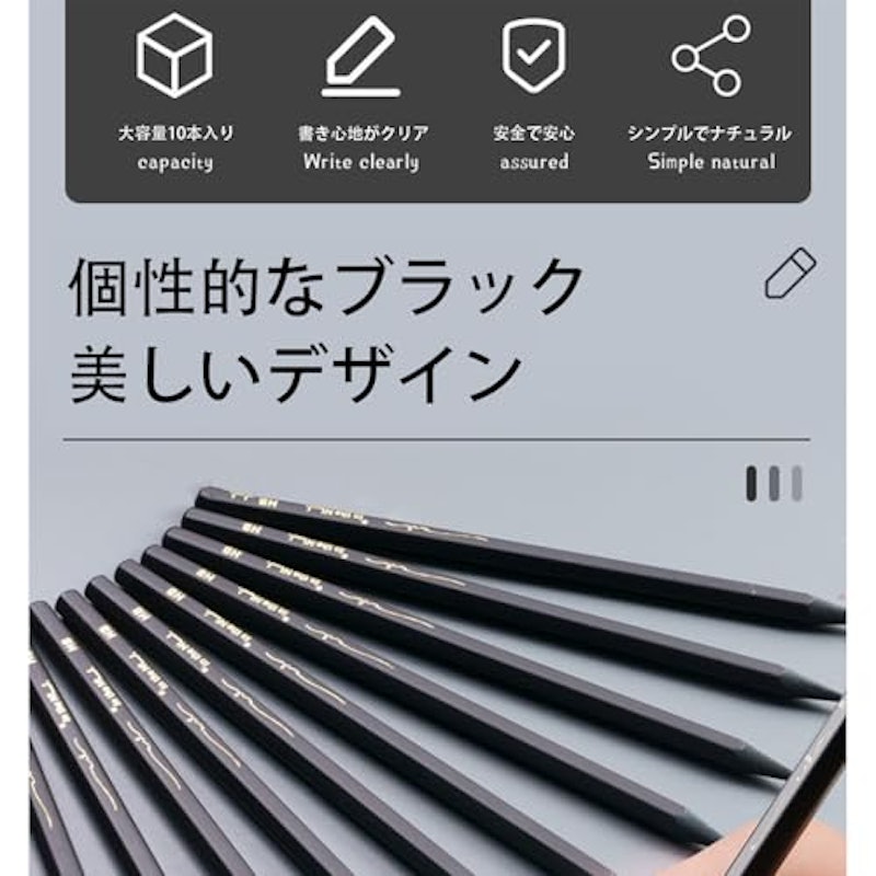 六角鉛筆10本セット 3