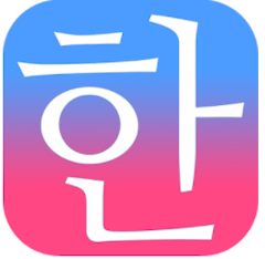 21年 韓国語勉強アプリのおすすめ人気ランキング11選 Mybest