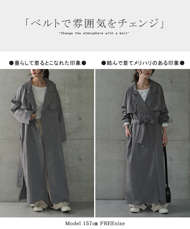  超ロング丈こなれトレンチコート 9