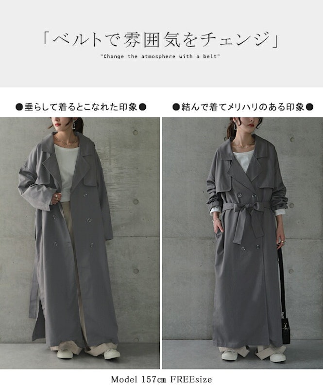 超ロング丈こなれトレンチコート 9