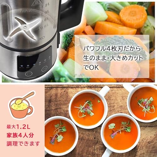 全自動食べるスープメーカー 4
