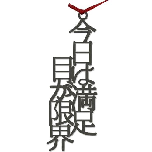 言葉のしおり 1
