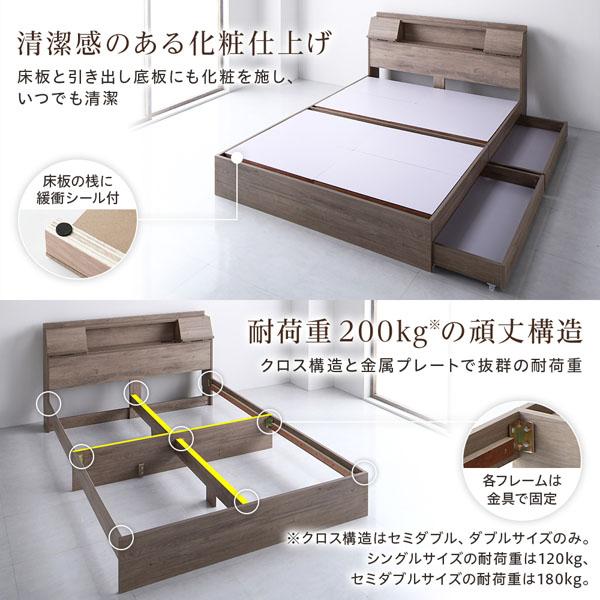 収納付きセミダブルベッドのおすすめ人気ランキング【2026年2月