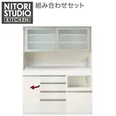 ニトリの食器棚のおすすめ人気ランキング【2026年5月】 | マイベスト ニトリの食器棚のおすすめ人気ランキング【2026年5月】 | マイベスト