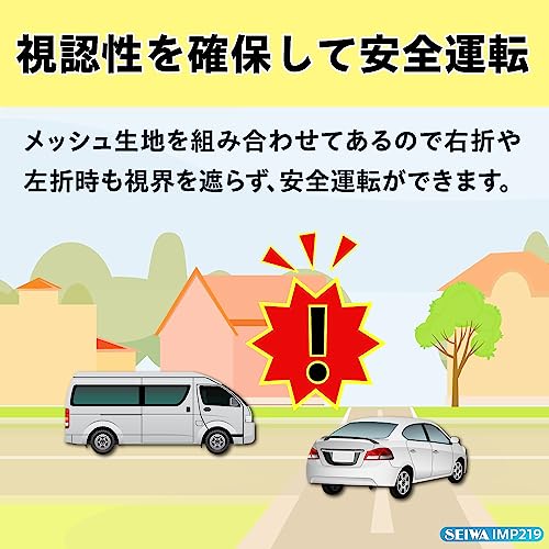 楽らくマグネットハイブリッドカーテン 4