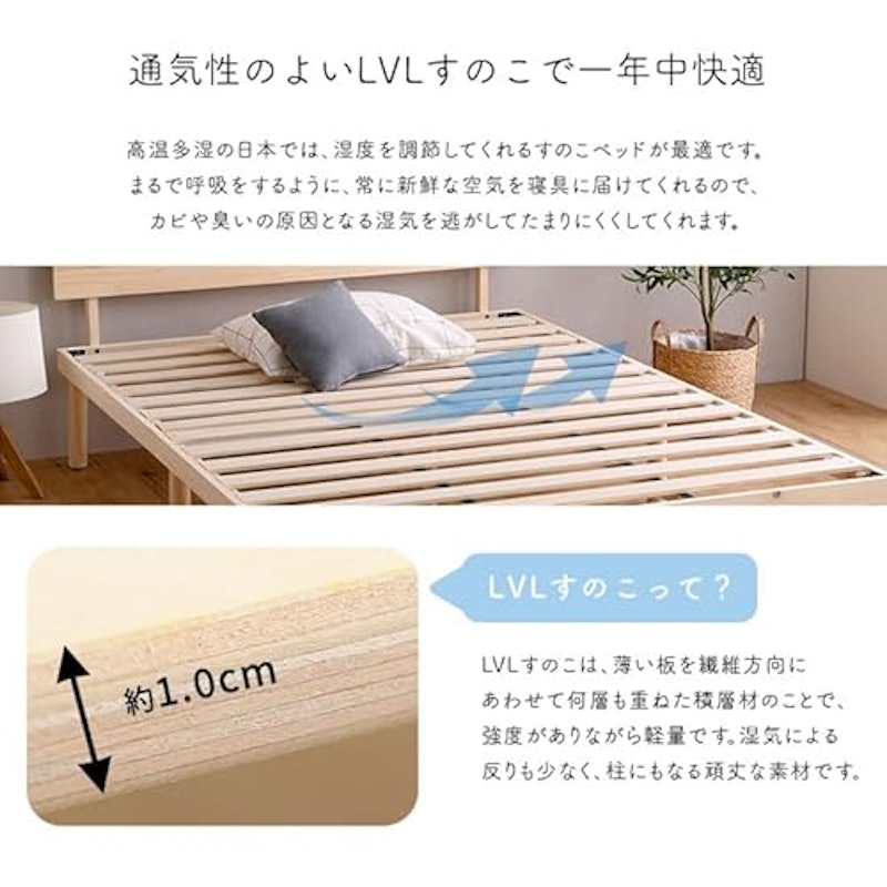 宮セット パイン材高さ2段階調整脚つきすのこベッド用 2