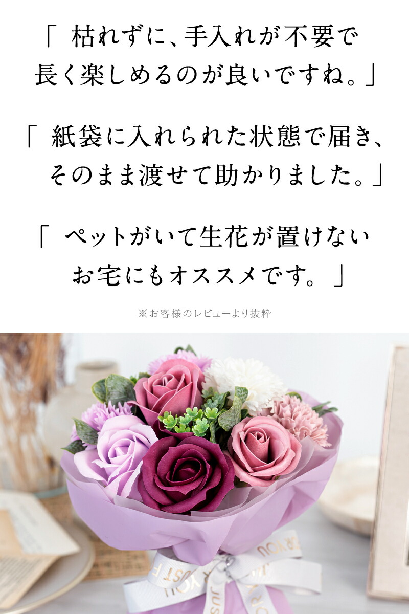 MarieAnne ソープフラワー 9