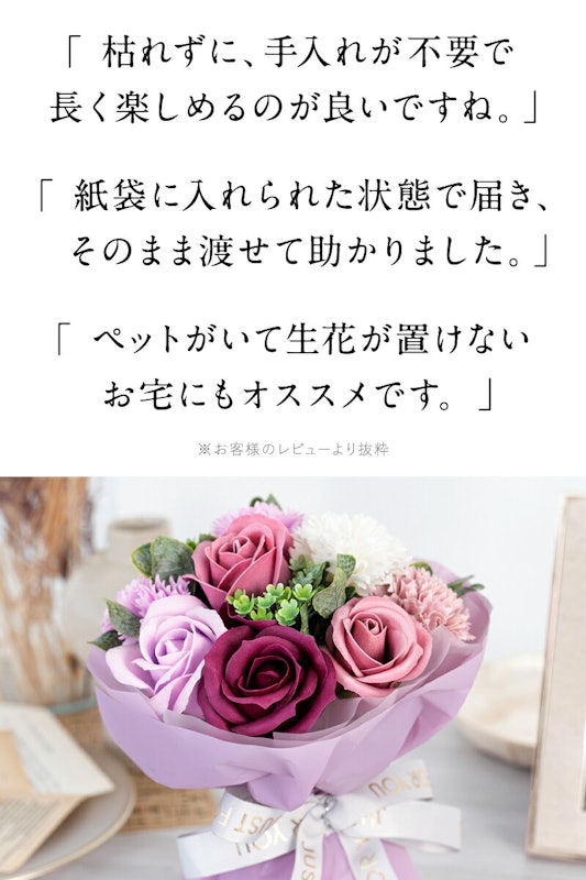 MarieAnne ソープフラワー 9