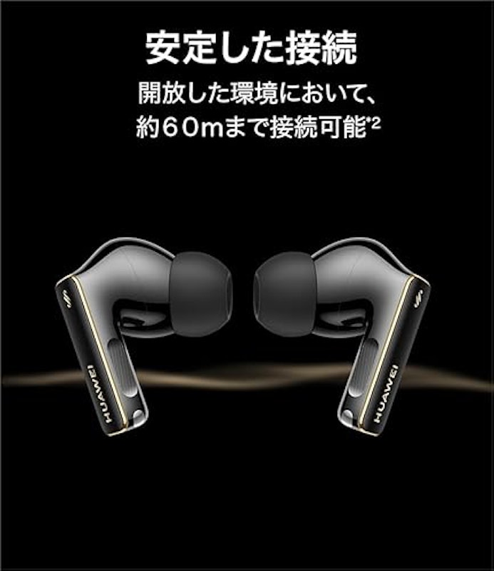 FreeBuds Pro 4 5