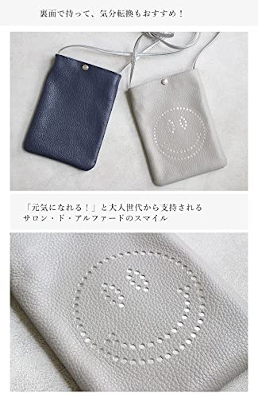 スマイル スマポッシェ 3