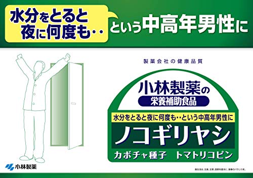 ノコギリヤシ 3