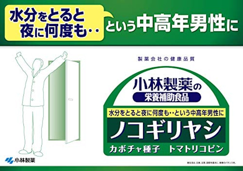 ノコギリヤシ 3