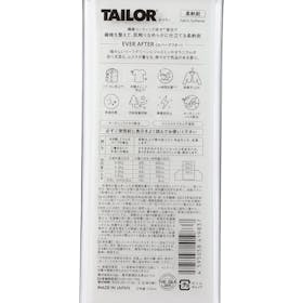 bridge TAILOR 柔軟剤 EVER AFTERを検証レビュー!柔軟剤の選び方も紹介 4