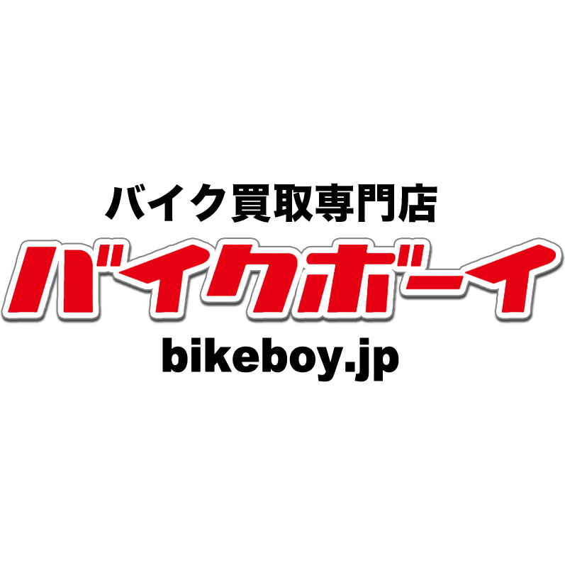 【徹底比較】バイク買取のおすすめ人気ランキング【売るならどこがいい？】 5