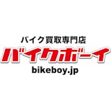 【徹底比較】バイク買取のおすすめ人気ランキング【売るならどこがいい?】 5