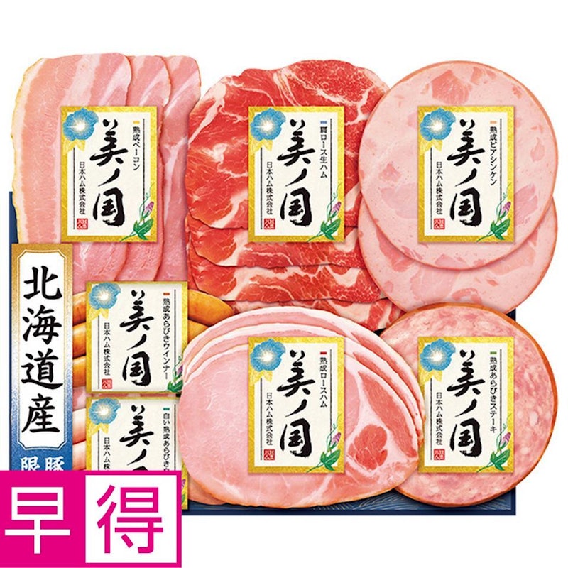 ギフトセット 1