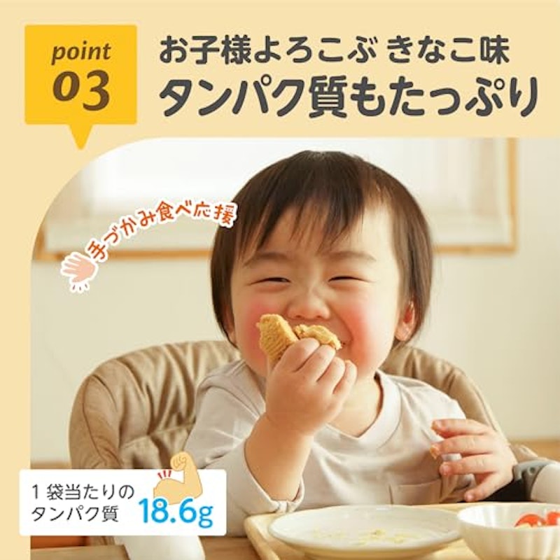 きなこ蒸しパンミックス 5