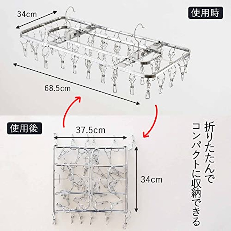 ダイレクトステンレスハンガー 6