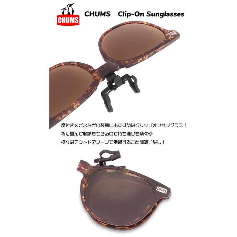 クリップオンサングラス 2