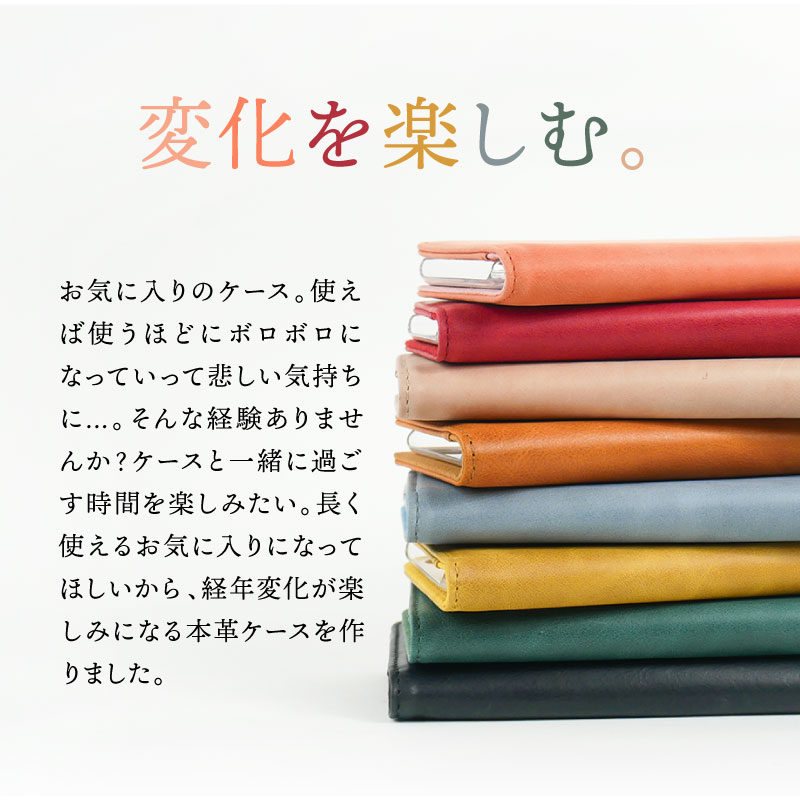手帳型本革ケース 2