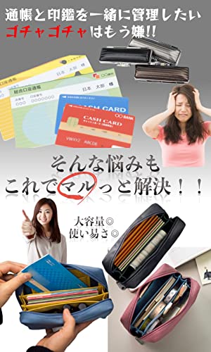 通帳ケース 2