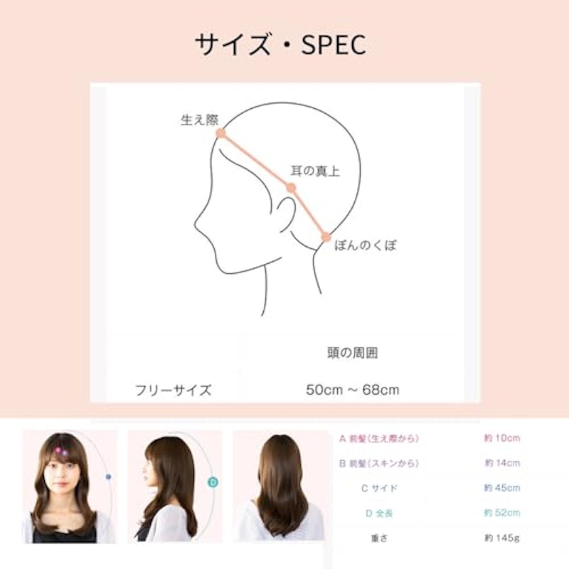 リラックスウィッグ 6