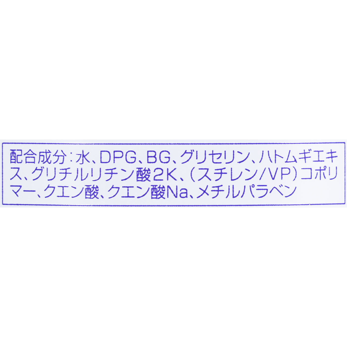 ナチュリエ ハトムギ化粧水 3