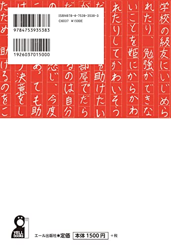 中学受験向け国語参考書のおすすめ人気ランキング50選【2024年】 | マイベスト