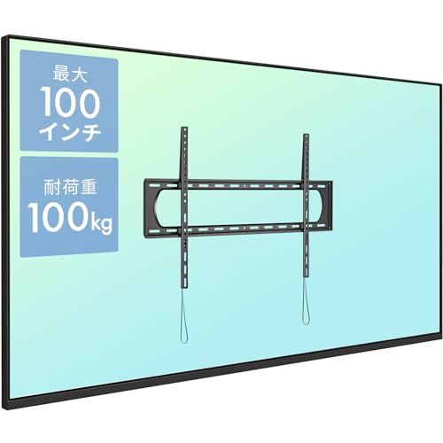 壁掛けテレビ金具  1